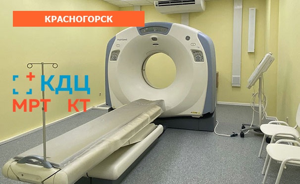 Магнитно-резонансная томография позвоночника, суставов и мозга в «Клинико-диагностическом центре “Нахабино”». Скидка до 49%