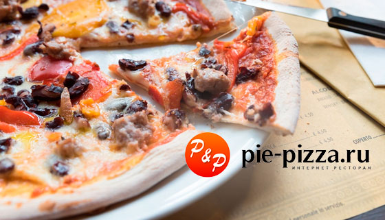 Скидка до 60% на осетинские пироги и пиццу на любой вкус от компании Pie-Pizza