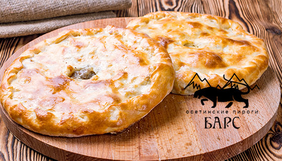Пицца и осетинские пироги с различными начинками + доставка от пекарни «Барс» со скидкой до 60%