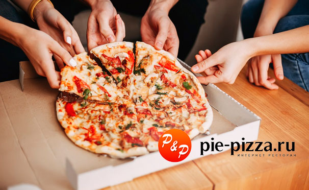 Пицца и осетинские пироги с начинками на выбор от компании Pie-Pizza. Скидка до 60%