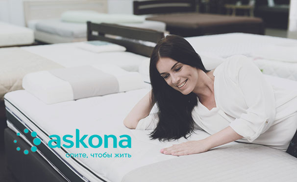 Ортопедические матрасы и подушки разных размеров на выбор от компании Askona со скидкой до 75%