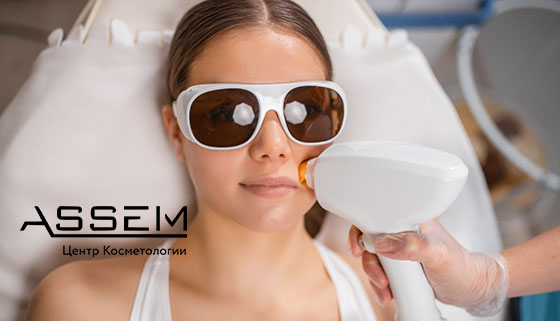 Скидка до 96% на безлимитное посещение лазерной эпиляции в течение 3 или 6 месяцев в центре косметологии Assem