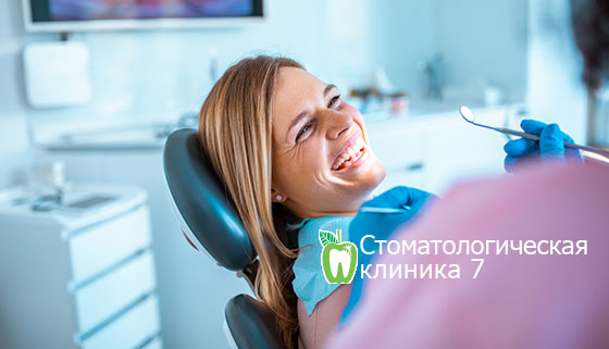 Ультразвуковая чистка зубов, снятие налета методом Air Flow, экспресс-отбеливание Amazing White, установка брекетов в стоматологической клинике Dental 7. Скидка до 90%
