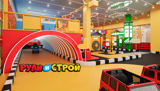 Скидка 30% на 1 или 2 часа в игровом пространстве в детском развлекательном центре «Рули и строй» в ТРК Mari