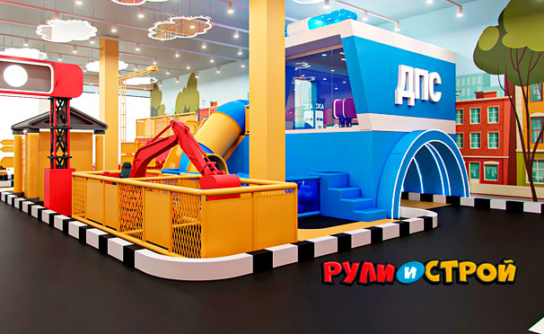 Посещение игрового пространства в детском развлекательном центре «Рули и строй» в ТРК Mari со скидкой 30%