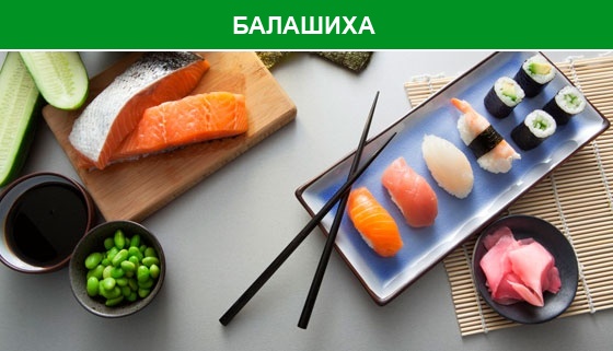 Скидка 50% на все меню службы доставки «Шай Суши»: роллы, суши, лапша вок, салаты, десерты и не только!