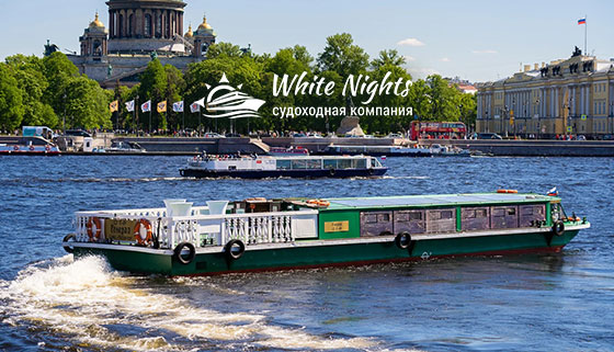 Экскурсия по рекам и каналам Санкт-Петербурга с аудиогидом для детей и взрослых от компании «Белые ночи». Скидка до 53%