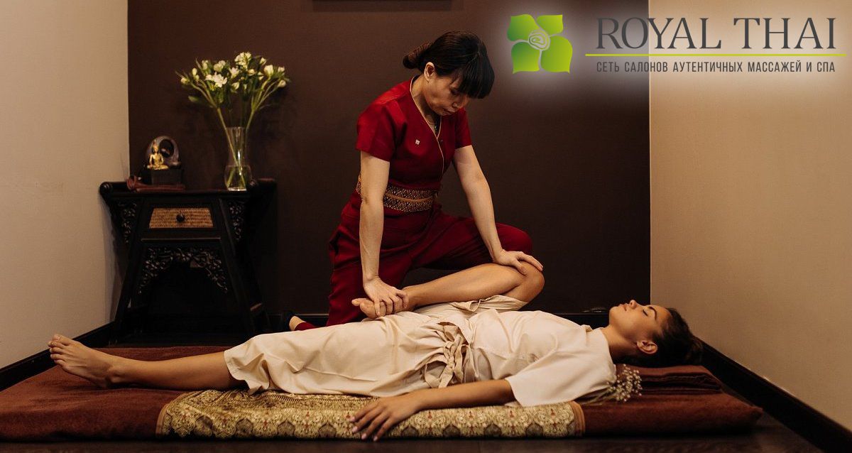 Скидки до 30% в салоне ROYAL THAI в ТРК «СитиМолл» 3710 р. за программу «Гармония Жизни» — традиционный тайский массаж всего тела + массаж головы