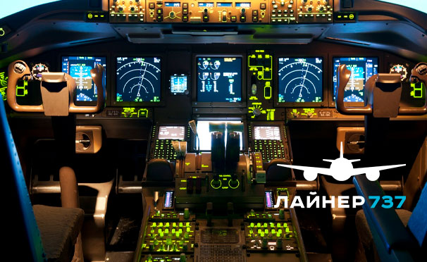 30 или 60 минут полета на авиатренажере Boeing 737 Max для компании до 4 человек от компании «Лайнер737». Скидка до 45%