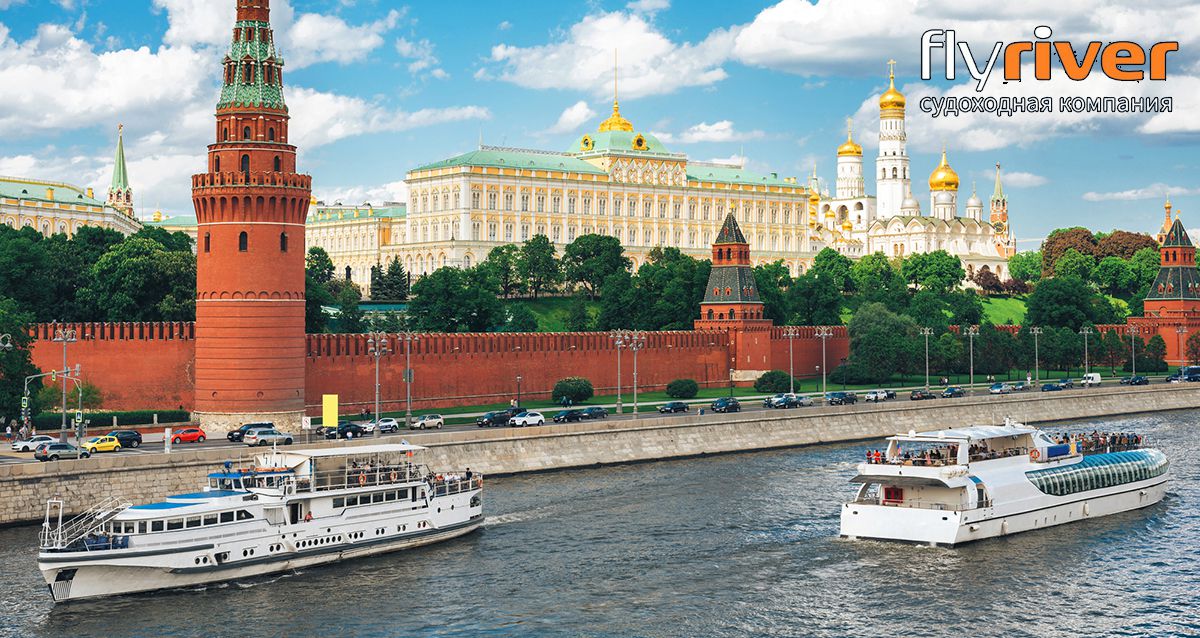 От 590 р. за «Большое речное путешествие по Москве-реке» Речная прогулка от причала «Киевский вокзал» до причала «Кленовый Бульвар»