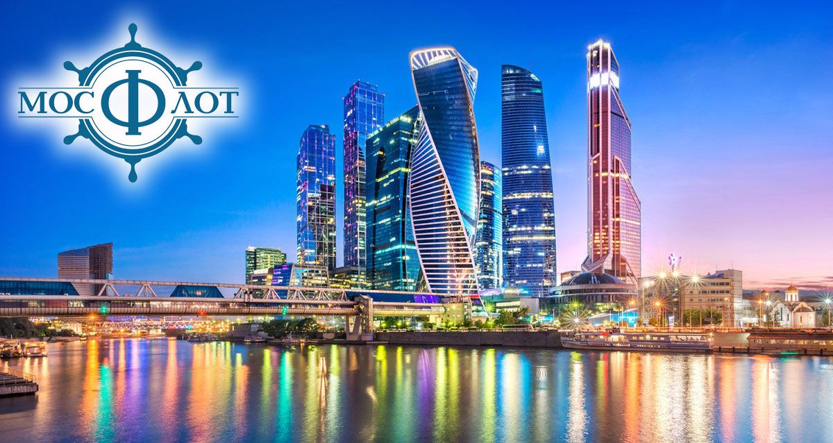 От 790 р. за речную прогулку «Московская Гранд прогулка» Речная прогулка по центру Москвы с музыкальной программой и ужином от судоходной компании «МОСФЛОТ»